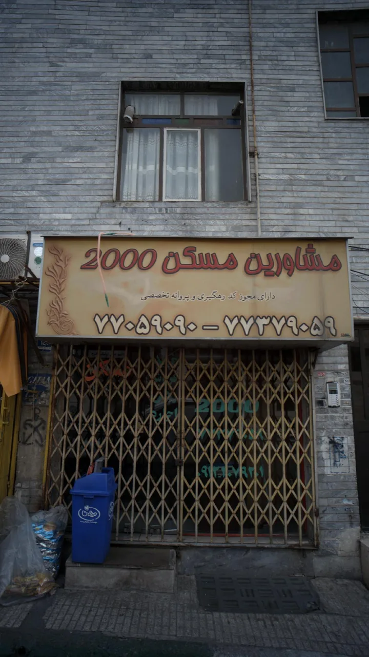 مشاورین مسکن 2000