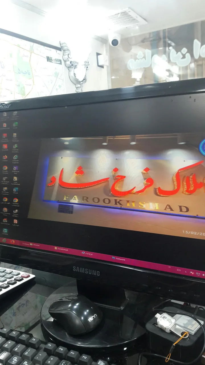 مشاورین املاک فرخ شاد - تصویر 2