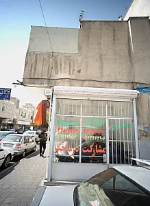 مشاور املاک سید
