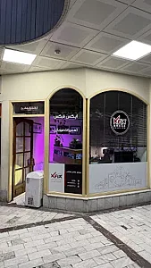 تعمیرات موبایل ایکس فیکس (X.fix)