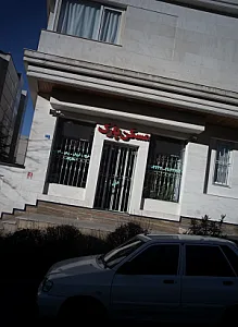 مسکن پارک