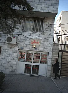 مشاوران مسکن برادران برزی