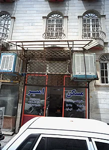 مسکن امیر