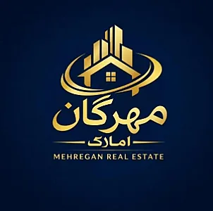 املاک مهرگان