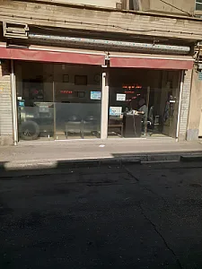 املاک باصفا