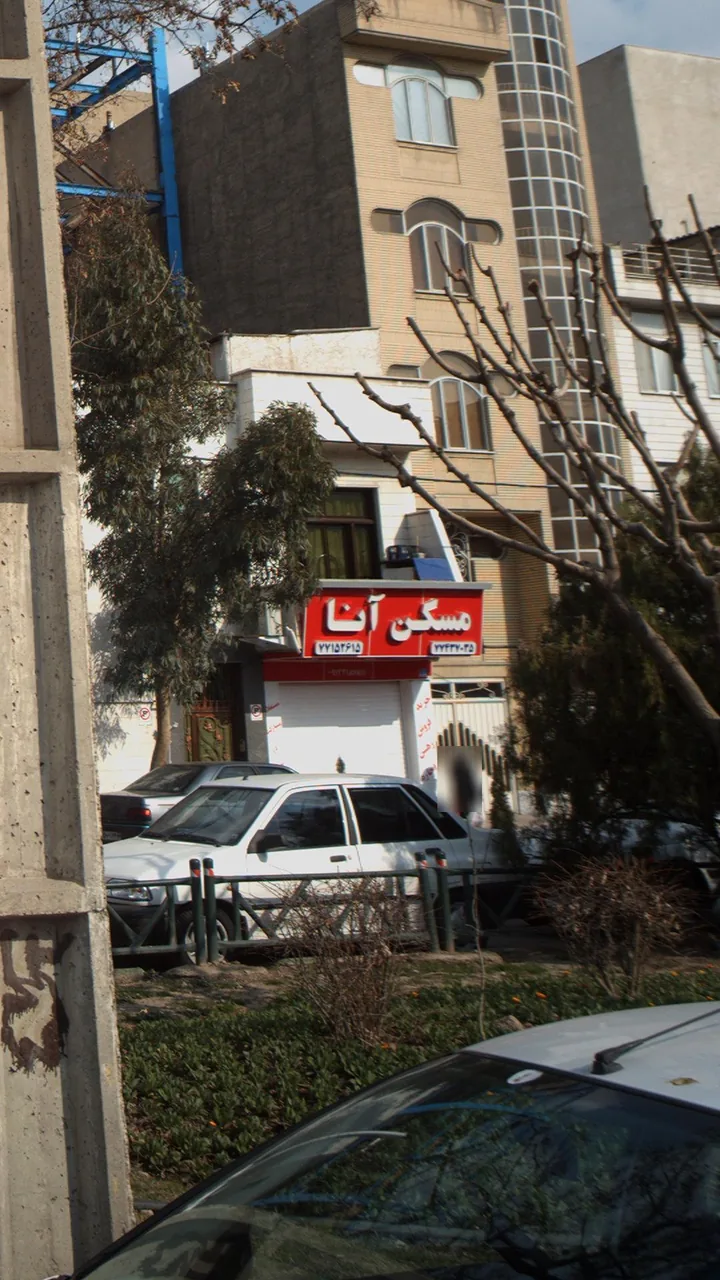 مسکن آنا - تصویر 2