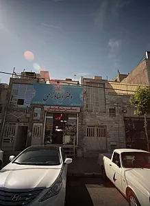 مشاور املاک ترک زبان