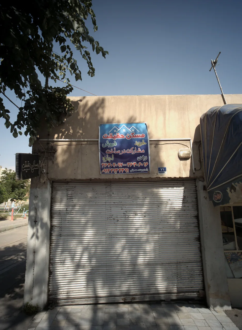 مسکن حقیقت - تصویر 2