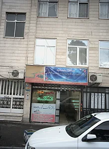 مشاورین املاک تک