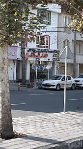 مسکن یاس