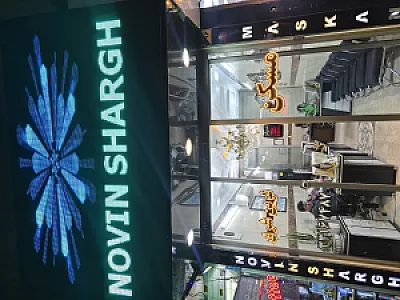 مسکن نوین شرق