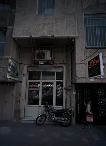 املاک عباسی