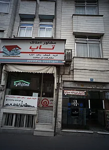مشاور املاک تاپ
