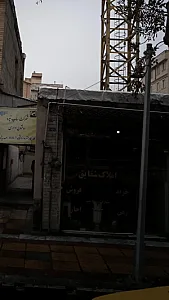 املاک شقایق