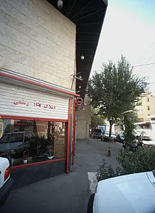 املاک رستمی