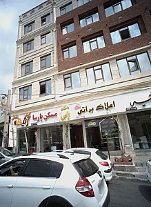 املاک براتی