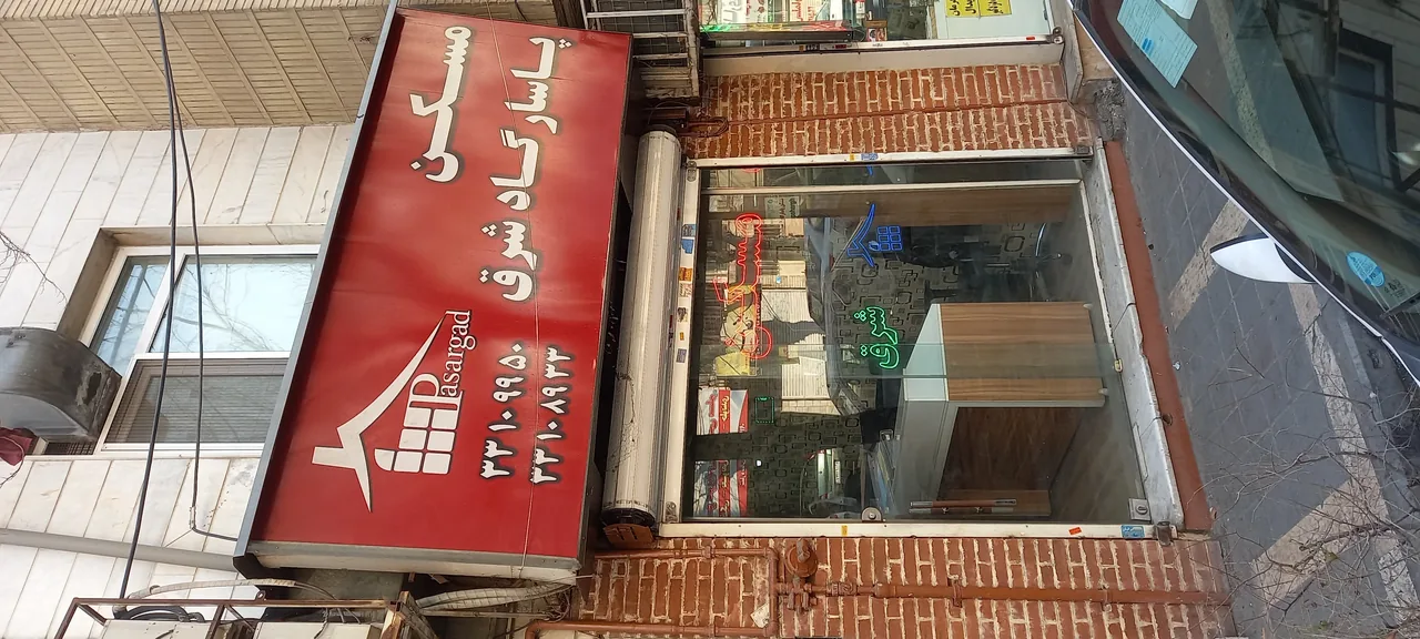 مسکن پاسارگاد شرق