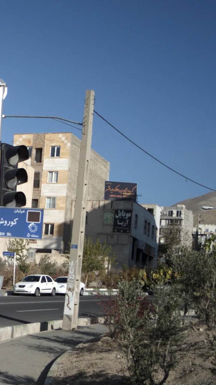 گروه مشاورین املاک ایرانشهر - تصویر 3
