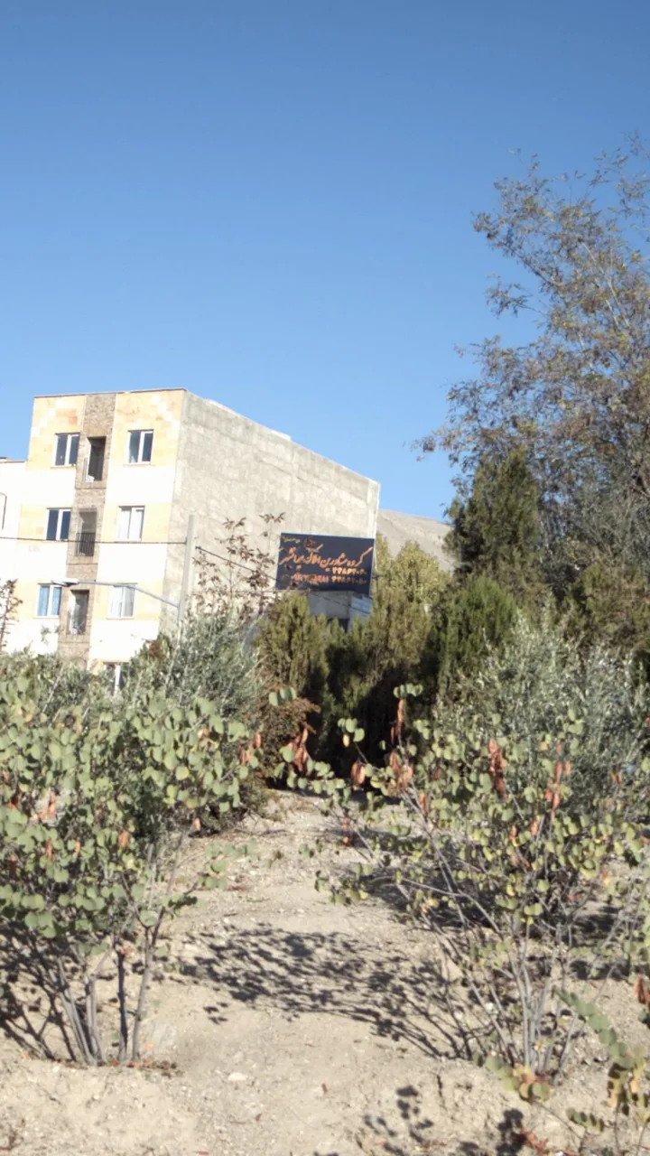 گروه مشاورین املاک ایرانشهر - تصویر 4