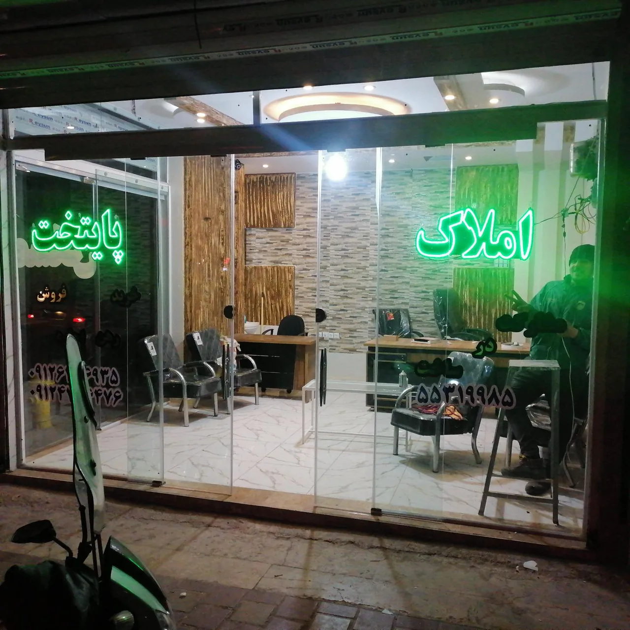 مشاوران املاک پایتخت