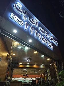 مسکن تکاپو vip