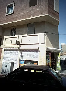املاک شهر