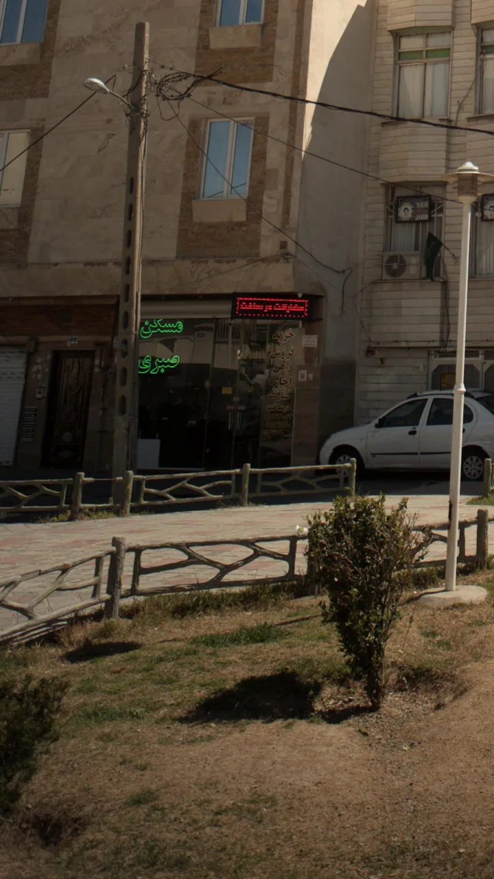 مسکن صبوری