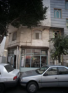 مسکن فعال