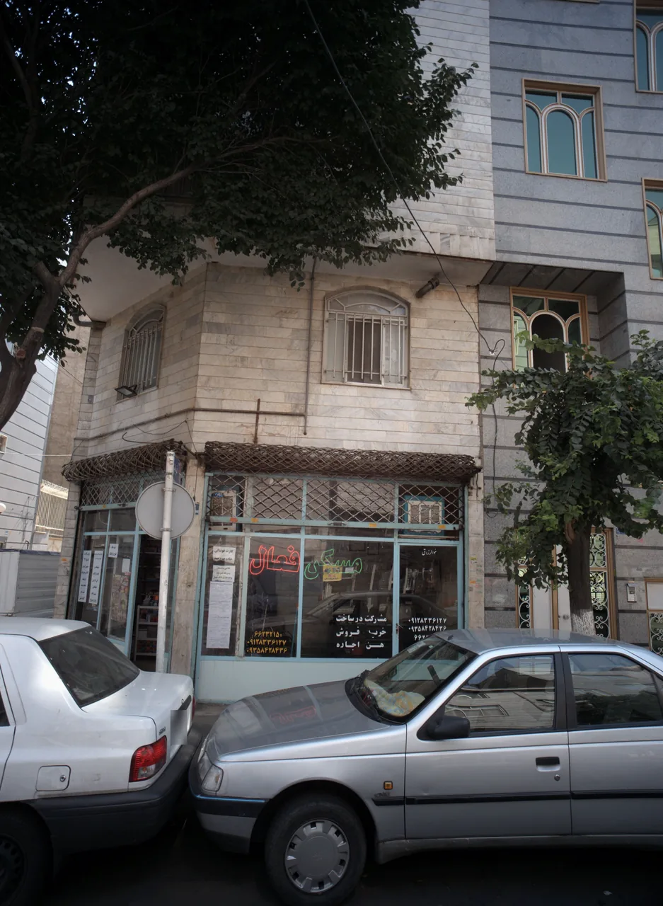 مسکن فعال