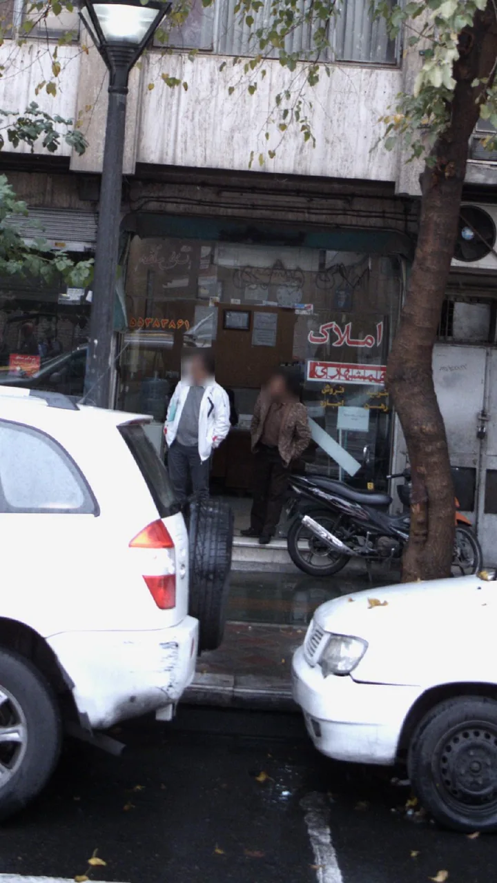 املاک همشهری