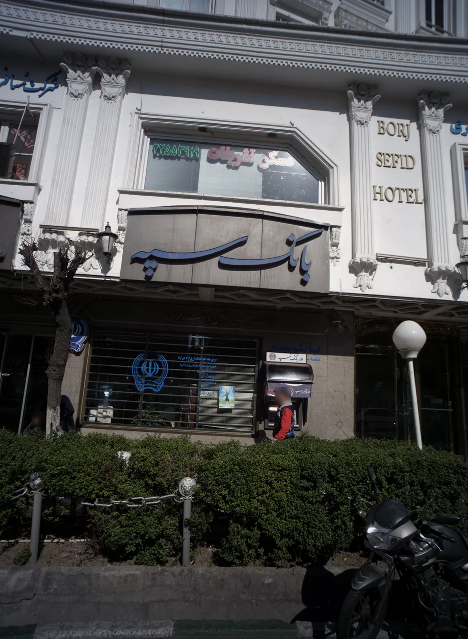 مسکن تشریفات