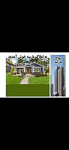 مشاورین املاک پارسه