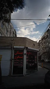 مسکن مسعود