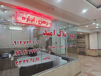 مشاورین املاک پارسا
