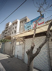 مشاور املاک ساحل