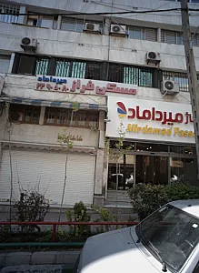 مسکن فراز