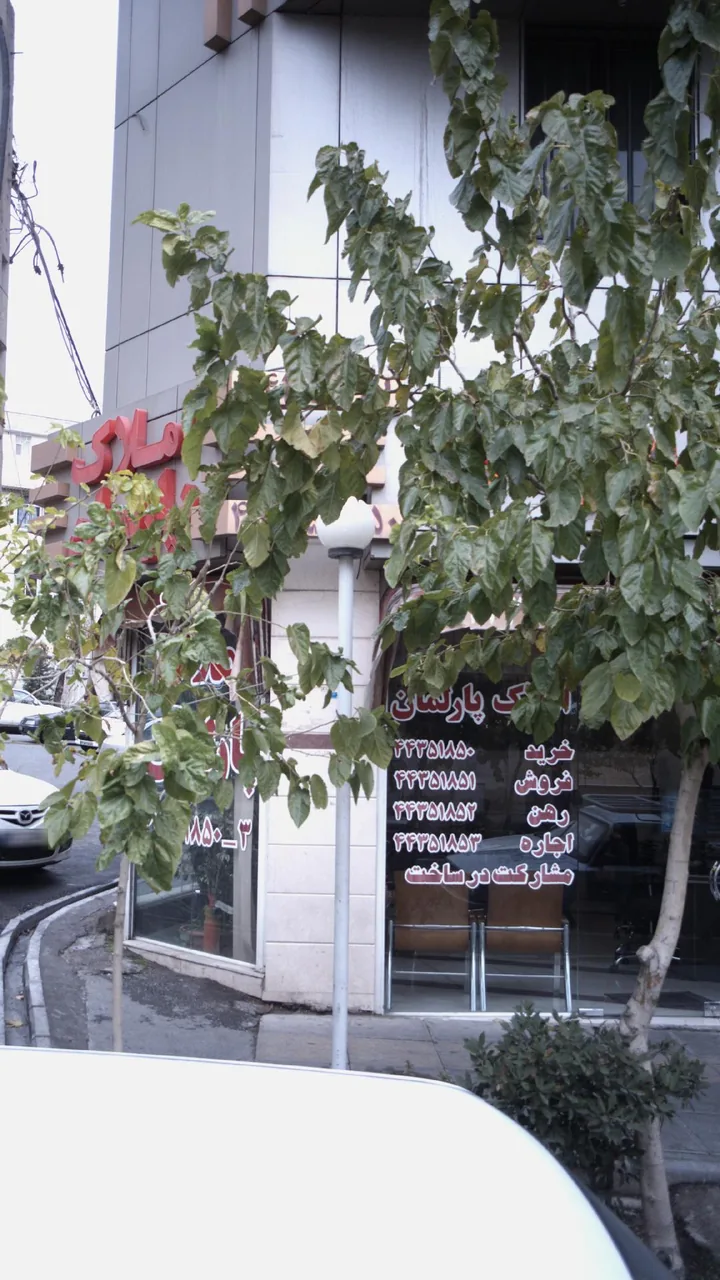 املاک پارلمان - تصویر 2