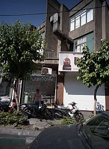 املاک میر جعفری