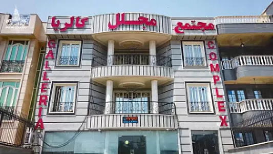 تعاونی فروش مجتمع مجلل گالریا