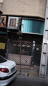 مسکن عدل بنی علی