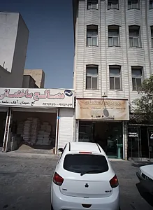 مسکن اعتماد