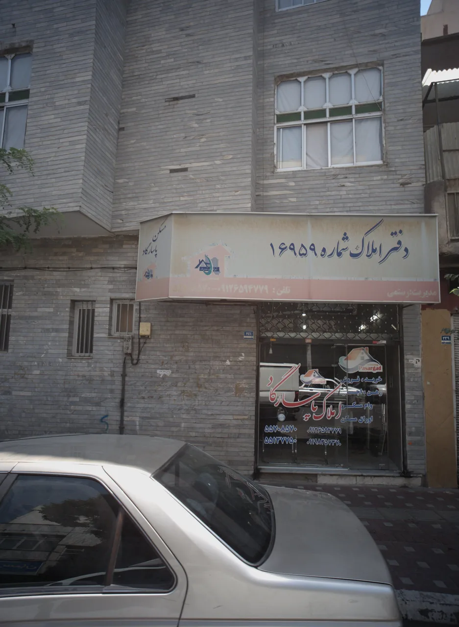 ساماک ملک