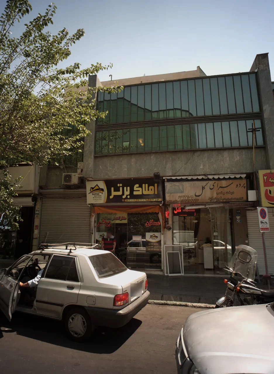 املاک برتر