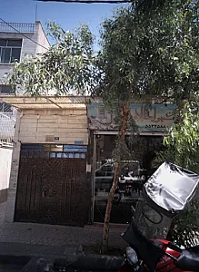 مسکن جوادالائمه علیه اسلام