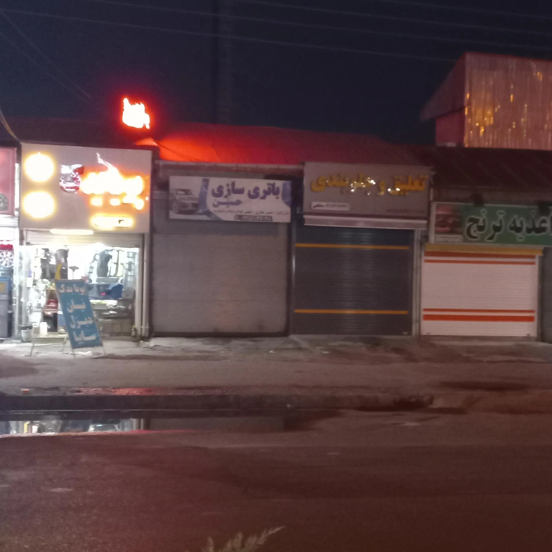 باطری سازی حمید - تصویر 2