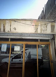 مشاور املاک عدالت