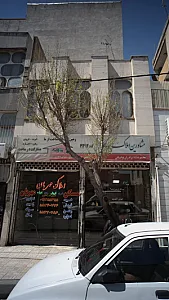 املاک مهربان
