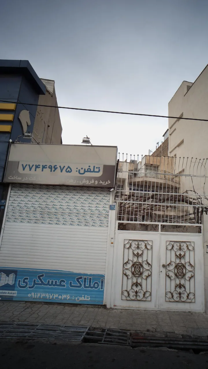 املاک عسکری - تصویر 2