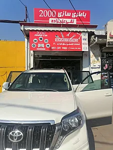 باطری سازی 2000