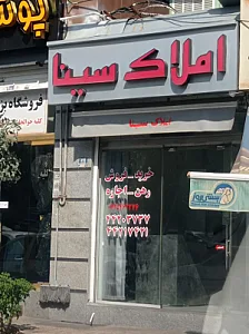 سوران